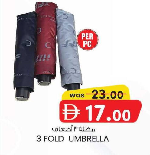 available at صفا اكسبريس سوبرماركت in الإمارات العربية المتحدة , الامارات - أبو ظبي