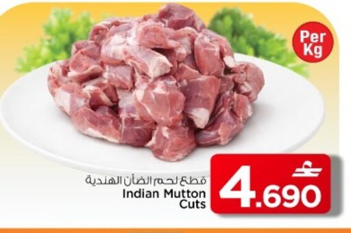 available at مارك & سايف in عُمان - صُحار‎