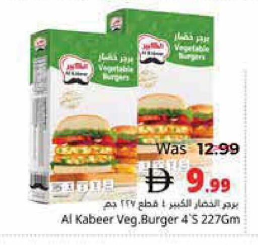 available at Pasons Hypermarket in UAE - Fujairah