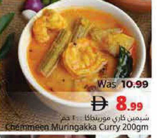 available at Pasons Hypermarket in UAE - Fujairah