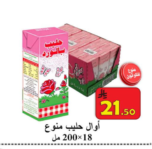 available at شركة محمد فهد العلي وشركاؤه in مملكة العربية السعودية, السعودية, سعودية - الأحساء‎