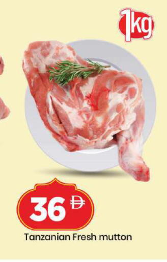 available at Mark & Save in UAE - Sharjah / Ajman