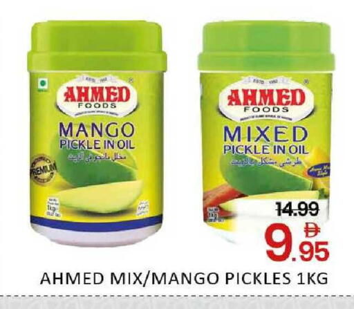 Mango available at المدينة in الإمارات العربية المتحدة , الامارات - دبي