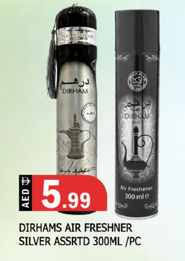 available at المدينة in الإمارات العربية المتحدة , الامارات - الشارقة / عجمان