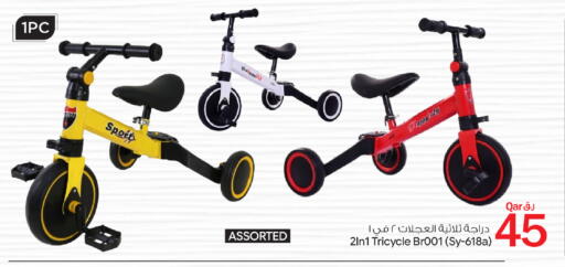 available at Bin Dawood Market in Qatar - Doha