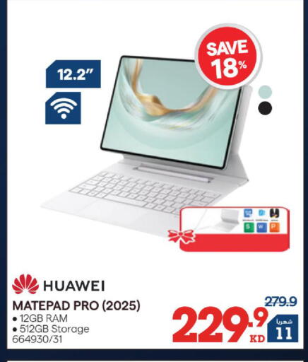 available at X-Cite in Kuwait - Kuwait City