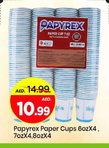 available at Mark & Save in UAE - Sharjah / Ajman