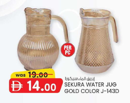 available at صفا اكسبريس سوبرماركت in الإمارات العربية المتحدة , الامارات - أبو ظبي