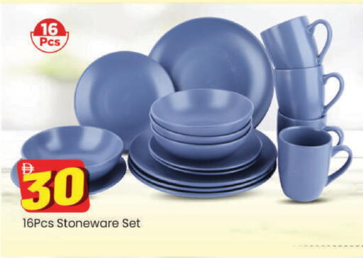 available at مارك & سيف in الإمارات العربية المتحدة , الامارات - دبي