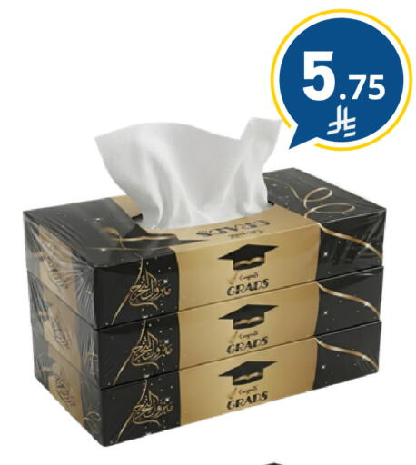 available at نسيم الموج in مملكة العربية السعودية, السعودية, سعودية - الرياض