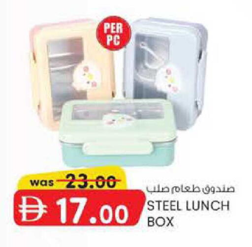 available at K M Trading  in UAE - Dubai