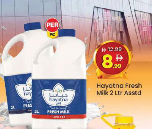 available at مارك & سيف in الإمارات العربية المتحدة , الامارات - أبو ظبي