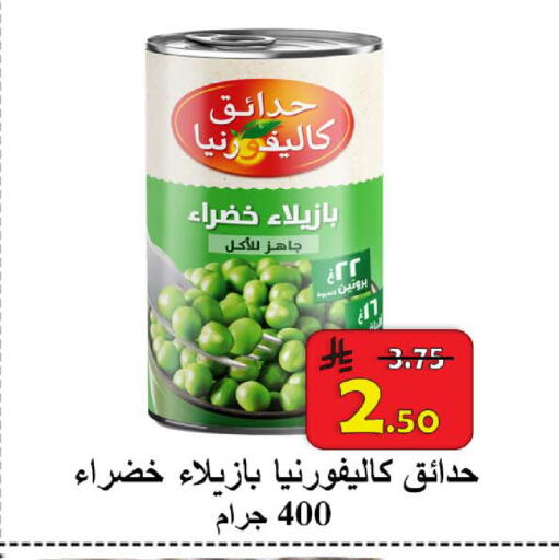 available at شركة محمد فهد العلي وشركاؤه in مملكة العربية السعودية, السعودية, سعودية - الأحساء‎