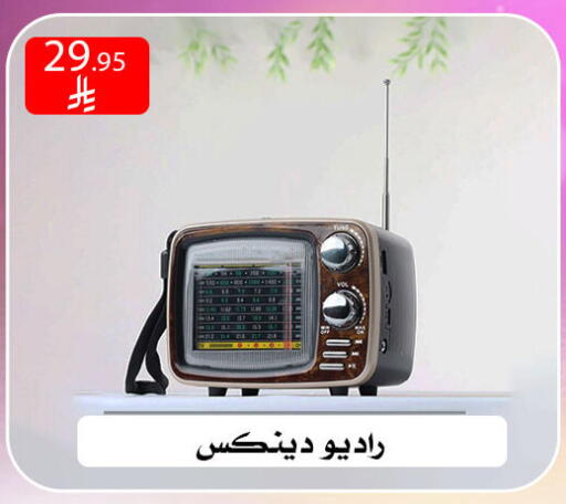 available at ركن العائلة in مملكة العربية السعودية, السعودية, سعودية - الرياض