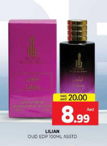 available at المدينة in الإمارات العربية المتحدة , الامارات - الشارقة / عجمان