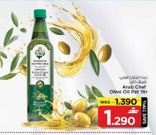 available at مارك & سايف in عُمان - مسقط‎