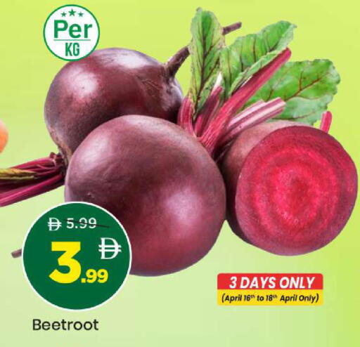 Beetroot available at Mark & Save in UAE - Sharjah / Ajman