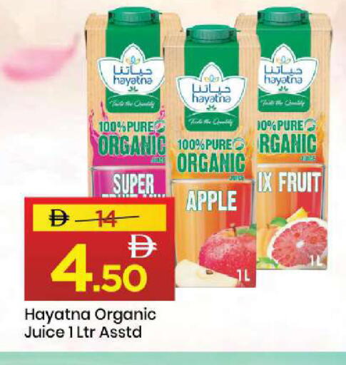 Apple available at مارك & سيف in الإمارات العربية المتحدة , الامارات - الشارقة / عجمان