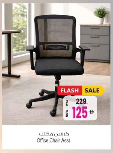 available at أنصار مول in الإمارات العربية المتحدة , الامارات - الشارقة / عجمان