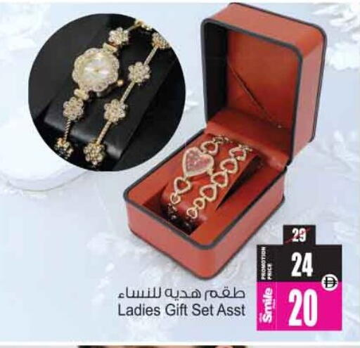 available at Ansar Mall in UAE - Sharjah / Ajman