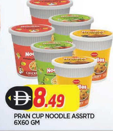 available at المدينة in الإمارات العربية المتحدة , الامارات - الشارقة / عجمان