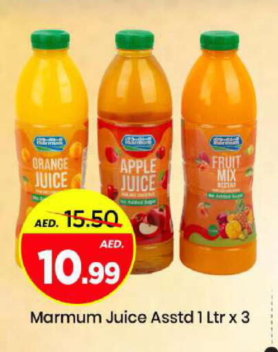 Orange Apple available at مارك & سيف in الإمارات العربية المتحدة , الامارات - الشارقة / عجمان