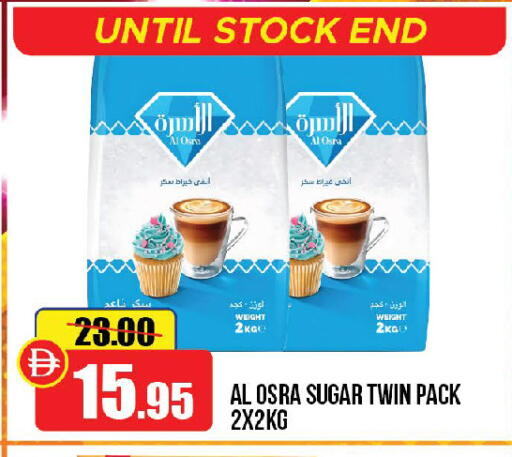 available at الأسواق هايبرماركت in الإمارات العربية المتحدة , الامارات - الشارقة / عجمان