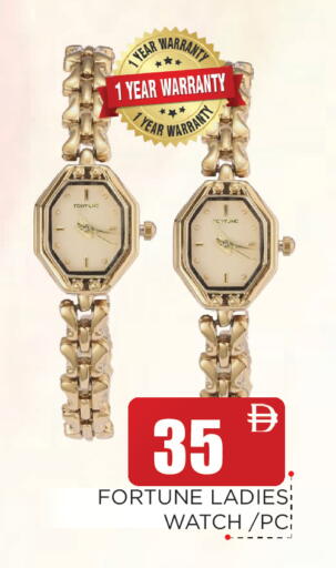 available at اينس المدينة هايبرماركت in الإمارات العربية المتحدة , الامارات - الشارقة / عجمان