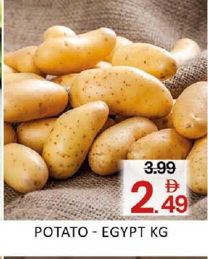 Potato from Egypt available at المدينة in الإمارات العربية المتحدة , الامارات - دبي