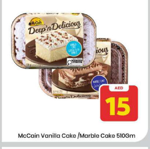 Vanilla available at Mark & Save in UAE - Sharjah / Ajman