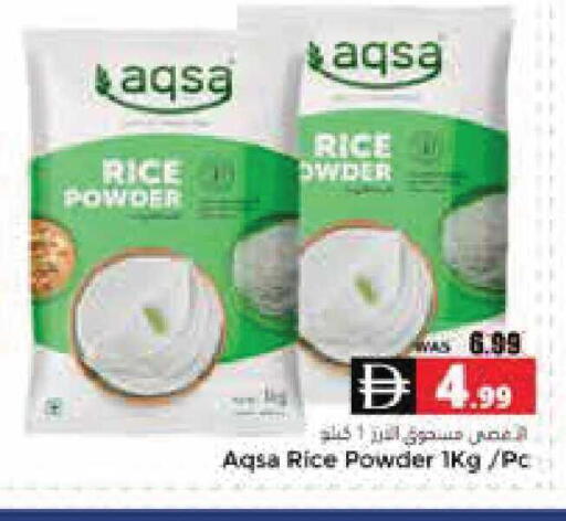 available at هايبر ماركت باسونز in الإمارات العربية المتحدة , الامارات - ٱلْعَيْن‎