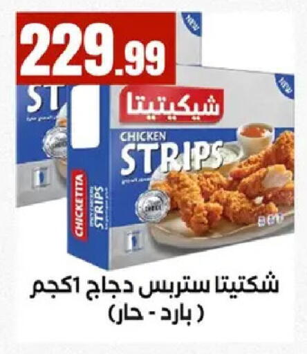 available at MartVille in Egypt - Cairo