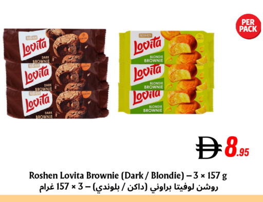 Lemon available at Metro Discount Center  in UAE - Dubai