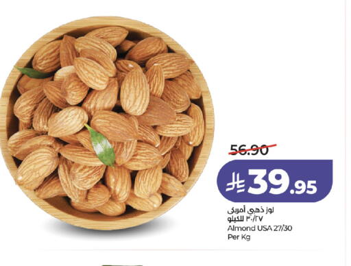 available at LULU Hypermarket in KSA, Saudi Arabia, Saudi - Jeddah
