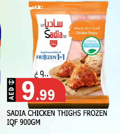 available at المدينة in الإمارات العربية المتحدة , الامارات - الشارقة / عجمان