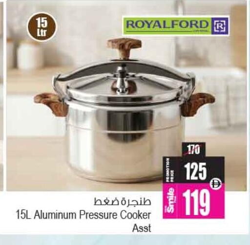 available at أنصار مول in الإمارات العربية المتحدة , الامارات - الشارقة / عجمان