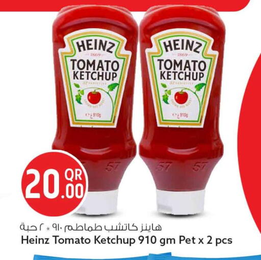 Tomato available at سفاري هايبر ماركت in قطر - الدوحة