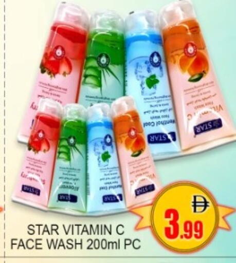 available at جرين جيفت متجر أقسام in الإمارات العربية المتحدة , الامارات - دبي