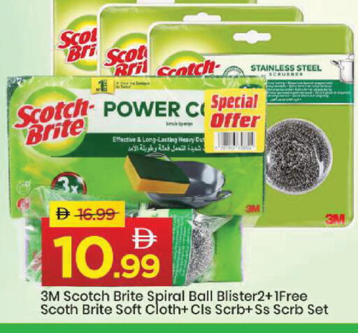 available at مارك & سيف in الإمارات العربية المتحدة , الامارات - أبو ظبي