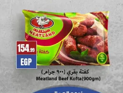 available at مارت فيل in Egypt - القاهرة