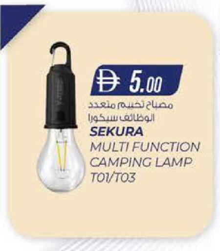 available at K M Trading  in UAE - Abu Dhabi