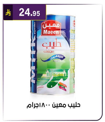 available at الحسين توب أب in مملكة العربية السعودية, السعودية, سعودية - الرياض