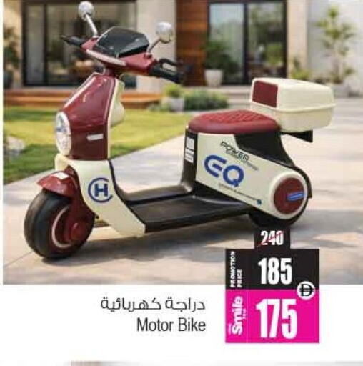 available at أنصار مول in الإمارات العربية المتحدة , الامارات - الشارقة / عجمان