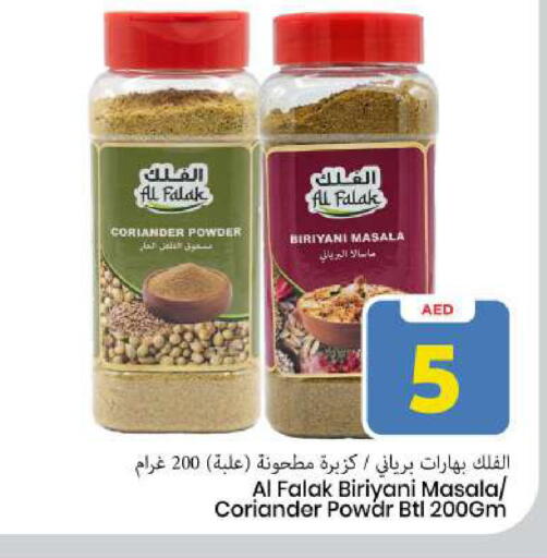 Coriander available at Mark & Save in UAE - Sharjah / Ajman