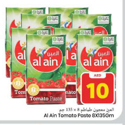 Tomato available at Mark & Save in UAE - Sharjah / Ajman