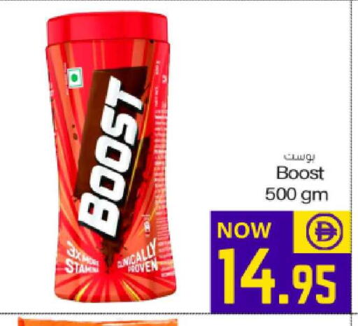 available at Meem Sajidha in UAE - Fujairah