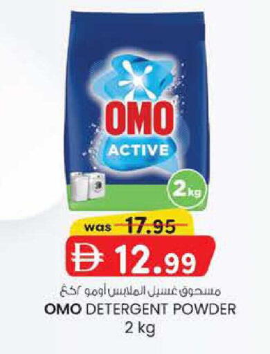 available at ك. الم. للتجارة in الإمارات العربية المتحدة , الامارات - الشارقة / عجمان