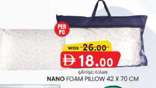 available at ك. الم. للتجارة in الإمارات العربية المتحدة , الامارات - دبي