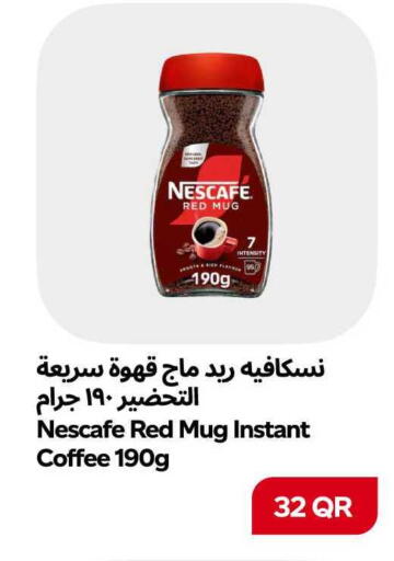 available at سنومارت in قطر - الشمال