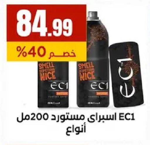 available at MartVille in Egypt - Cairo